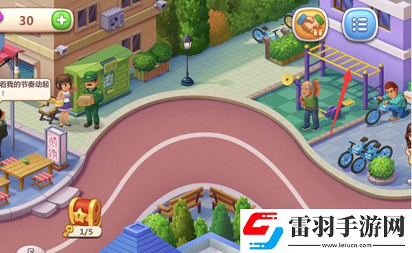 美食小当家怎么切换账号