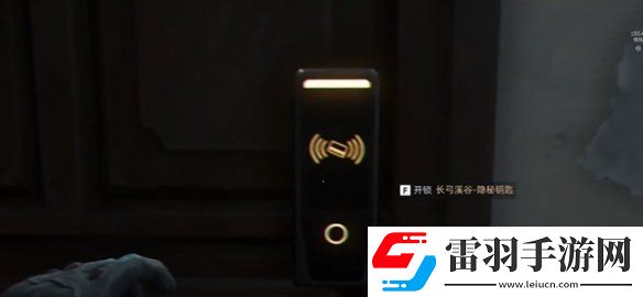 三角洲行动长弓溪谷隐藏箱在哪