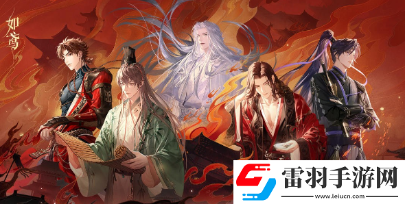 如鸢公测兑换码福利详解