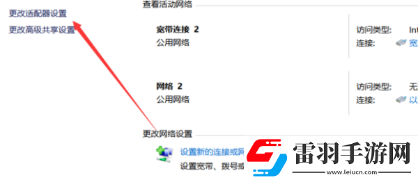 easyconnect无法连接到服务端请检查网络是否可用如何解决