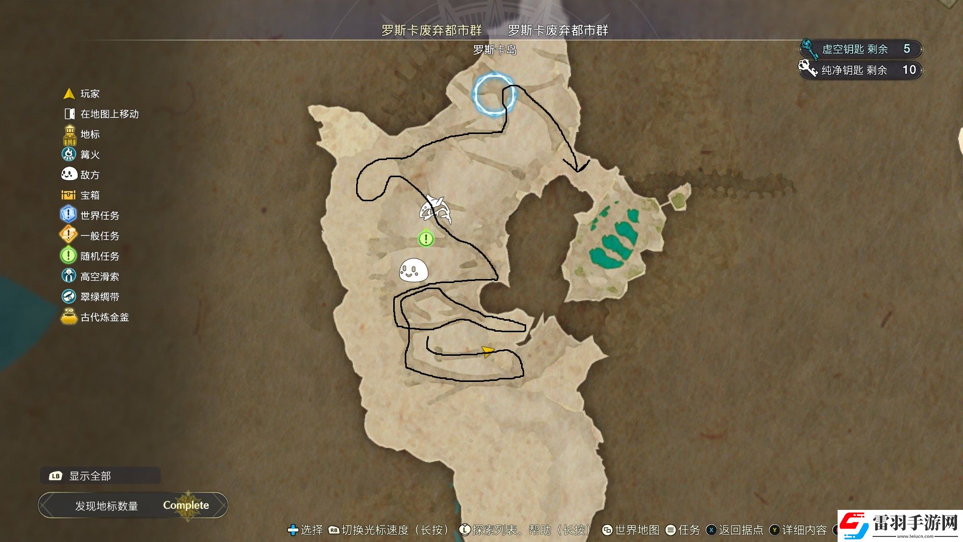 莱莎的炼金工房3罗斯卡岛杂乱的骨头宝箱怎么拿