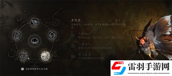 黑神话根器可以重置吗黑神话根器选择推荐