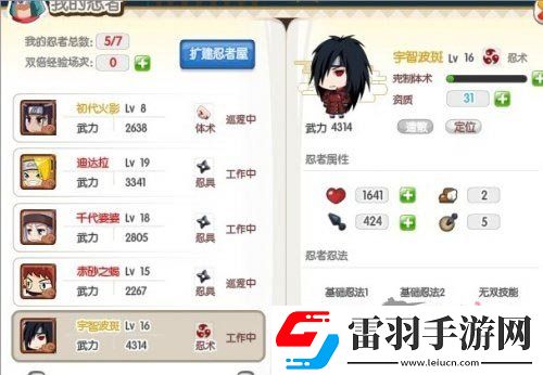火影无双暗金忍者仙人鸣人与宇智波斑属性技能解析