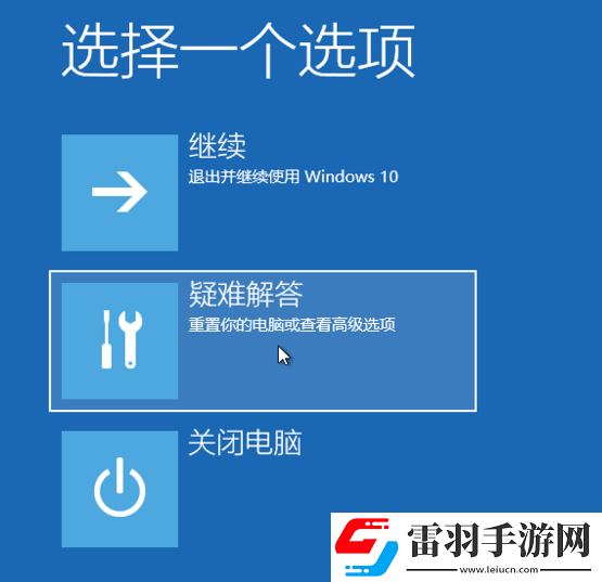 win10专业版没有恢复选项