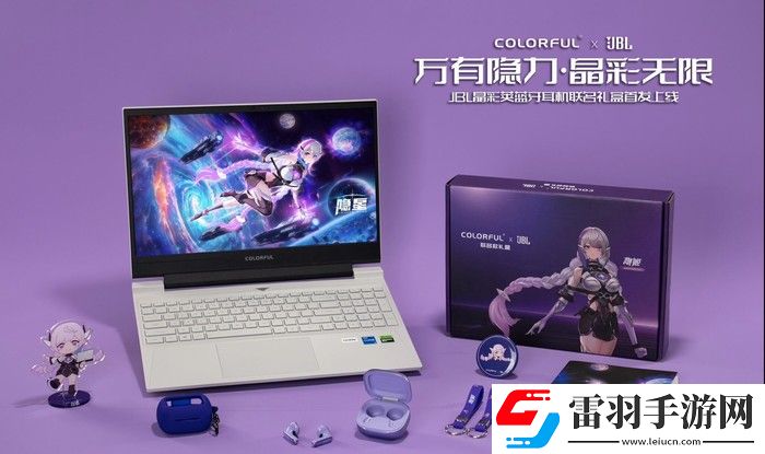 七彩虹与JBL联动