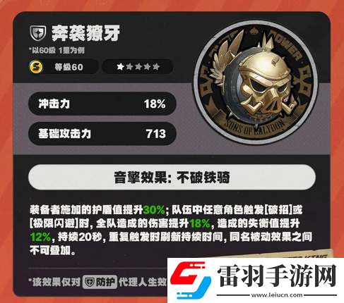 绝区零凯撒专武有必要抽吗