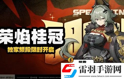 绝区零凯撒音擎及驱动盘怎么选择