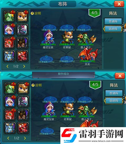 达尔文进化岛阵法介绍