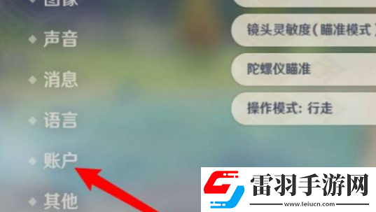 原神原石兑换码大全