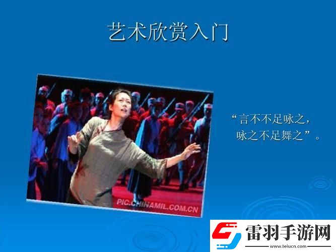“章”鱼烧