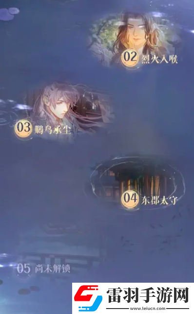 如鸢第三章通关阵容搭配