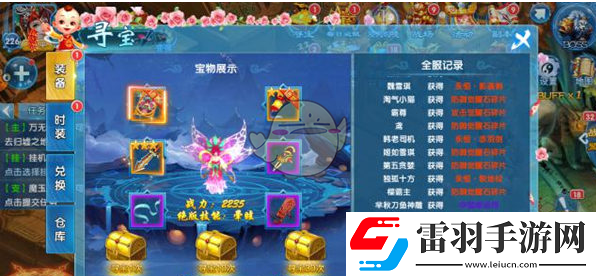梦幻问情手游寻宝活动玩法怎么寻宝