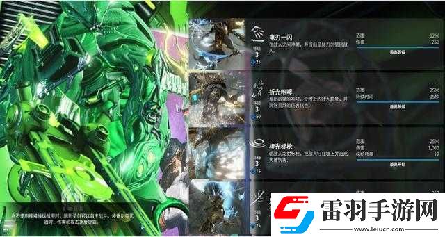 星际战甲圣剑Prime获取方法