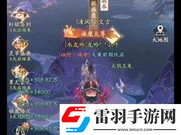 凡人修仙传手游战力提升攻略