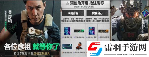 三角洲行动各渠道福利汇总不同渠道福利有哪些