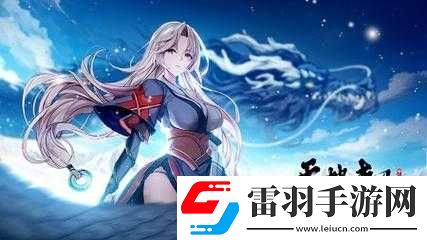 天地劫电脑版下载及攻略汇总