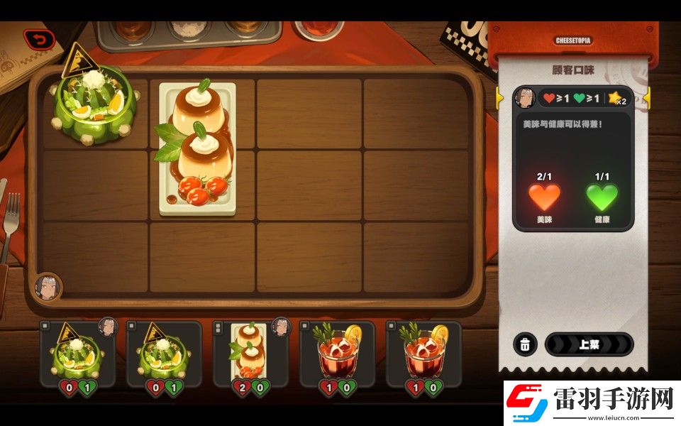 绝区零霸主的欢宴第一天过关方法