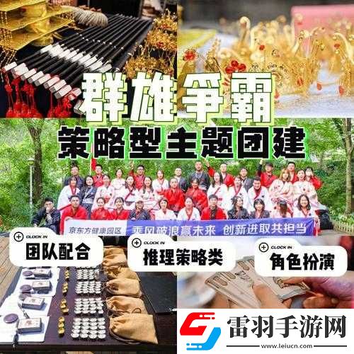 永恒之魂战队争霸赛攻略宝典