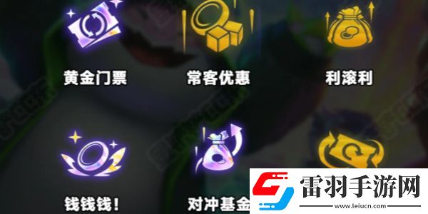 金铲铲之战s10朋克金克丝阵容推荐