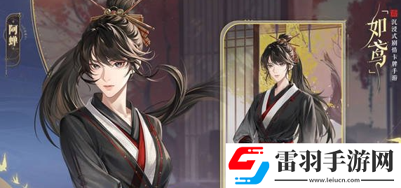 如鸢阿蝉命盘星石选择建议