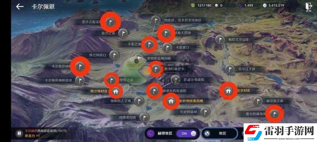 黑色沙漠手游神秘商人位置一览