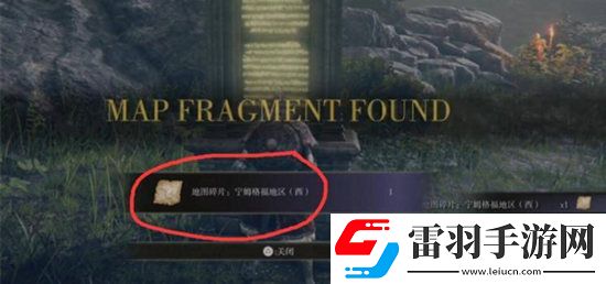 艾尔登法环地图打开攻略