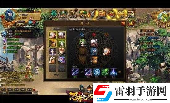 忍者无双战阵