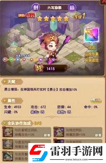 狂点妖妖灵最强阵容搭配攻略