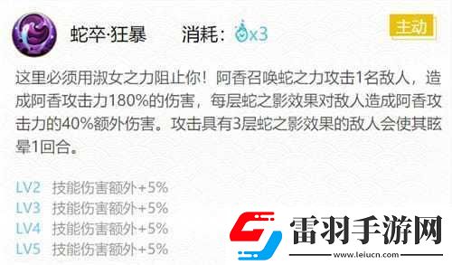 阴阳师式神阿香御魂如何搭配