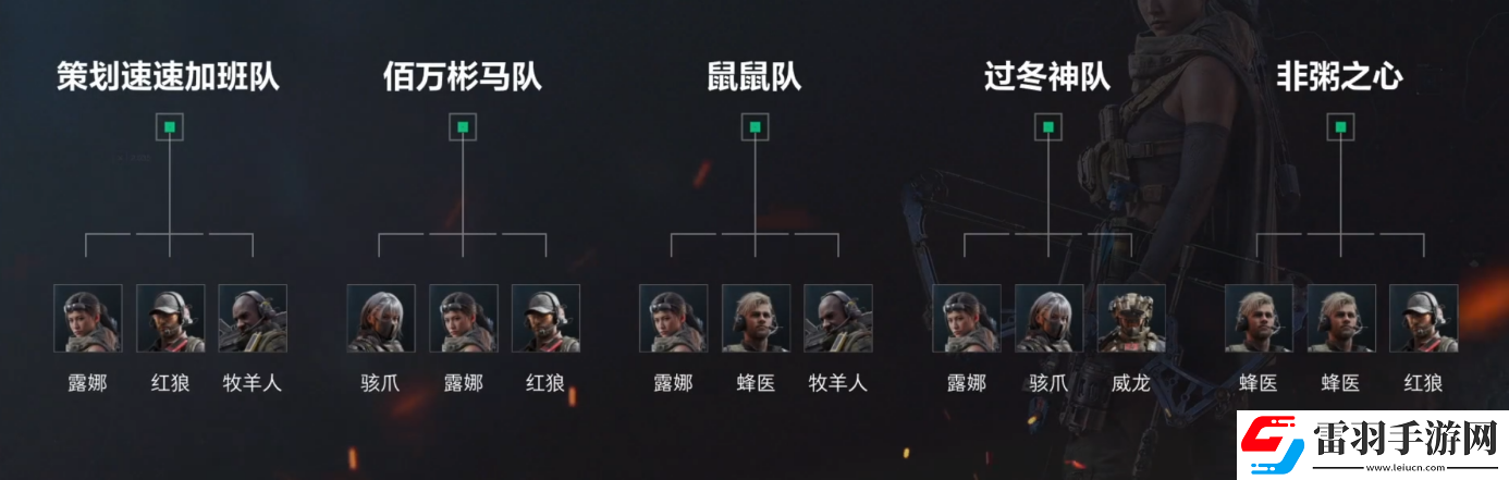 三角洲行动搜打撤呗第一期
