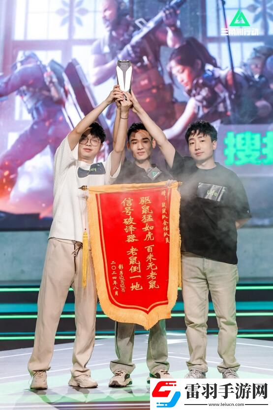 三角洲行动搜打撤呗第一期