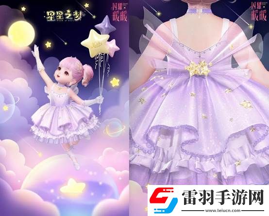 闪耀暖暖限时主题活动“是身为焰