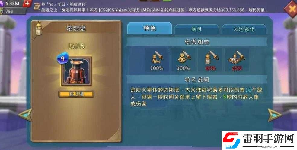 王国纪元边境之门10
