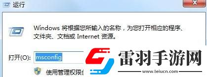 电脑找不到realtek高清晰音频管理器配置该怎么办