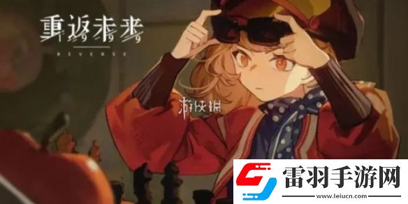 重返未来19992.2卡池怎么样