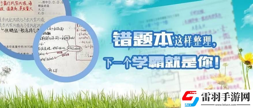 “一题错打