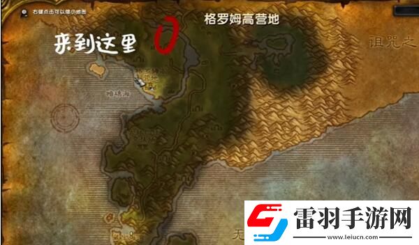 魔兽世界乌龟服帐篷怎么获得