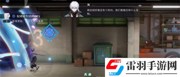 归龙潮女团是生活的颜行任务在哪接取