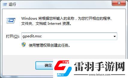 win7网卡驱动无法安装的解决方法介绍