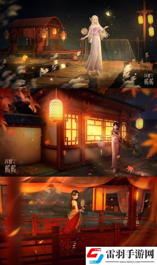 闪耀暖暖限时主题活动“是身为焰