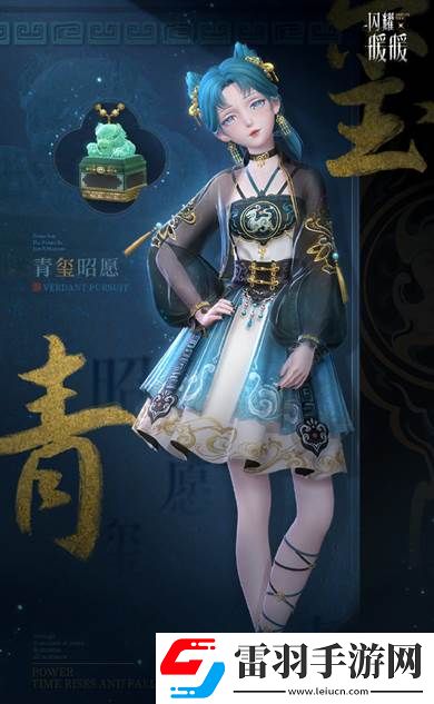 闪耀暖暖限时主题活动“是身为焰