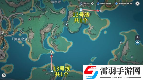 原神大灵显化身讨伐路线是什么