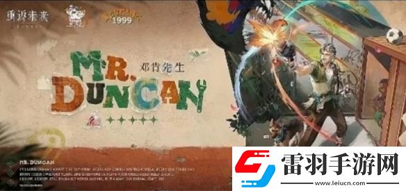 重返未来19992.2卡池怎么样