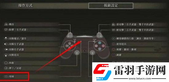 艾尔登法环地图打开攻略