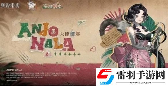 重返未来19992.2卡池怎么样