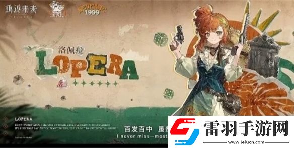 重返未来19992.2卡池怎么样