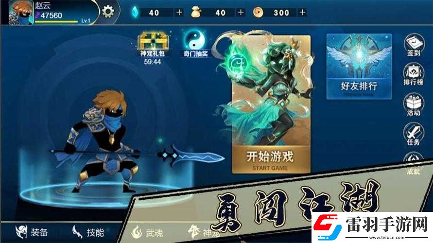 重生之三国英雄好玩吗