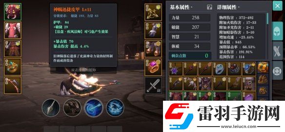 魔渊之刃弓手套装怎么选魔渊之刃弓手套装推荐
