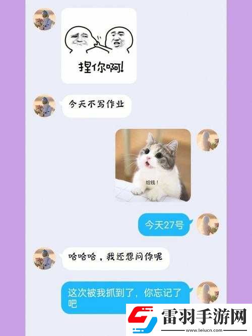 男朋友让我抓他小兄弟是什么意思