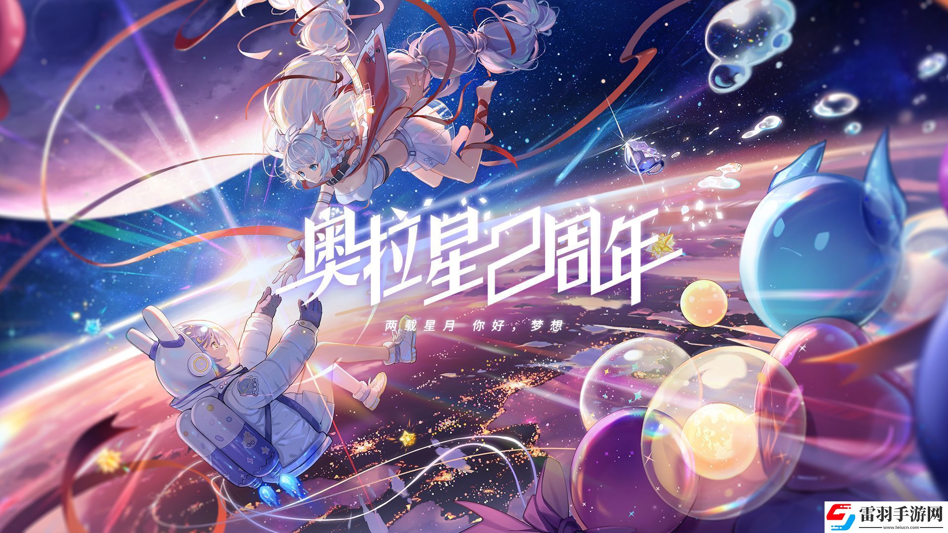 2021好玩的卡通的RPG冒险手游推荐